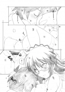 (C76) [Maruarai (Arai Kazuki)] Kyou wa Nichiyoubi (Hayate the Combat Butler) - page 21