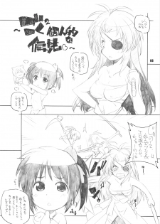 (C76) [Maruarai (Arai Kazuki)] Kyou wa Nichiyoubi (Hayate the Combat Butler) - page 7