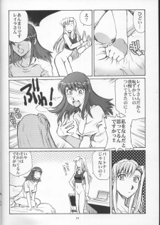 (C65) [Okinawa Taieki Gunjinkai (Yasunaga Kouichirou)] Grand Canyon no Sugoi Yuri (Kaleido Star) - page 13