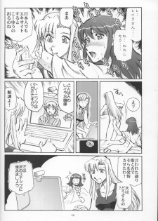 (C65) [Okinawa Taieki Gunjinkai (Yasunaga Kouichirou)] Grand Canyon no Sugoi Yuri (Kaleido Star) - page 11