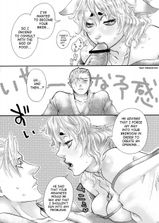 (Futaket 4) [Pish Lover (Amatake Akewo)] Koi Kitsune | Love Fox [English] [SaHa] - page 12