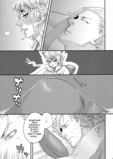 (Futaket 4) [Pish Lover (Amatake Akewo)] Koi Kitsune | Love Fox [English] [SaHa] - page 8