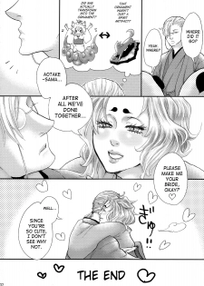 (Futaket 4) [Pish Lover (Amatake Akewo)] Koi Kitsune | Love Fox [English] [SaHa] - page 31