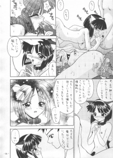 [BLACK ANGEL (Beni Yuuki, REN)] Tawamure 2 (Kizuato) - page 25