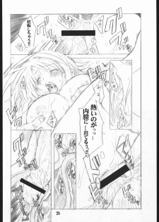 [AXZ (Miyaji Akira)] UNDER FLAME (My-HiME) - page 29