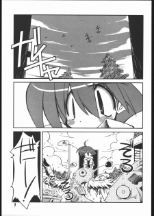 (CR35) [NOI-GREN (Sakaki)] vsF48 (Umihara Kawase) - page 6