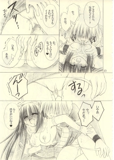 [UNISEX BLEND (Fujimiya Misuzu)] Ragnakko 6 (Ragnarok Online) - page 12