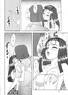 (C62) [Chandora & Lunch Box (Makunouchi Isami)] Lunch Box 50 - Toshishitano Onnanoko 7 (Kakyuusei 2) - page 27