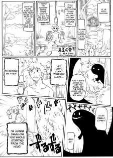 [Marusuke] Midsummer Snow [ENG] - page 1