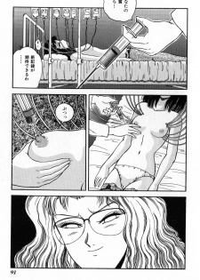 [Tarumoto Hajime] Before After (from Indeep 3 Anthology) - page 7