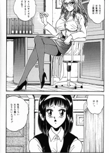 [Tarumoto Hajime] Before After (from Indeep 3 Anthology) - page 2