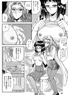 [Tarumoto Hajime] Before After (from Indeep 3 Anthology) - page 4