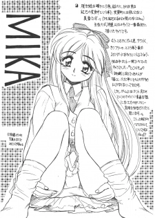[Usagi Youjinbou (Mercy Rabbit)] Waku Waku Paradise - page 17