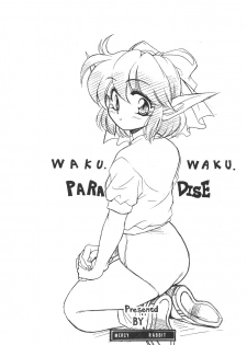 [Usagi Youjinbou (Mercy Rabbit)] Waku Waku Paradise - page 2
