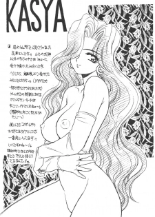 [Usagi Youjinbou (Mercy Rabbit)] Waku Waku Paradise - page 13