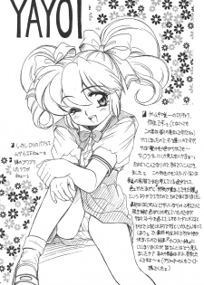 [Usagi Youjinbou (Mercy Rabbit)] Waku Waku Paradise - page 14