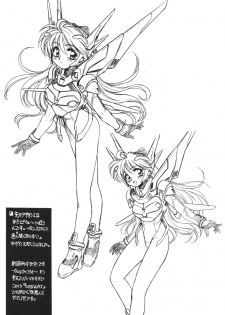 [Usagi Youjinbou (Mercy Rabbit)] Rafugaki 95-97 - page 9