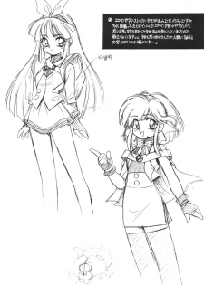 [Usagi Youjinbou (Mercy Rabbit)] Rafugaki 95-97 - page 4