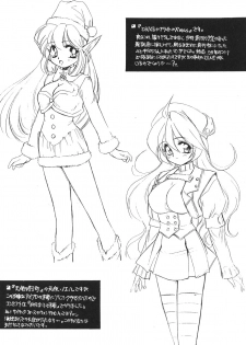 [Usagi Youjinbou (Mercy Rabbit)] Rafugaki 95-97 - page 6
