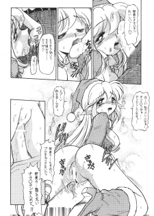 [Usagi Youjinbo (Mercy Rabbit)] Trouble Flight X'mas - page 15