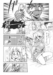 [Usagi Youjinbo (Mercy Rabbit)] Trouble Flight X'mas - page 5