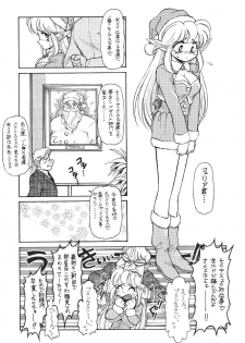 [Usagi Youjinbo (Mercy Rabbit)] Trouble Flight X'mas - page 8