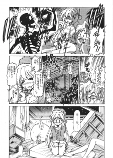[Usagi Youjinbo (Mercy Rabbit)] Trouble Flight X'mas - page 6
