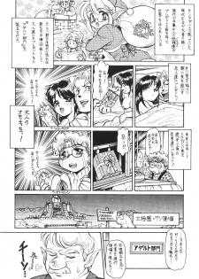 [Usagi Youjinbo (Mercy Rabbit)] Trouble Flight X'mas - page 7