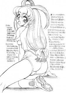 (CR25) [Usagi Youjinbou (Mercy Rabbit)] Free Talk Book (Various) - page 19