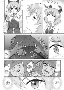 (COMIC1☆3) [BLACK DOG (Kuroinu Juu)] SURVIVOR (Strike Witches) [English] [Yumeko-chan] - page 3