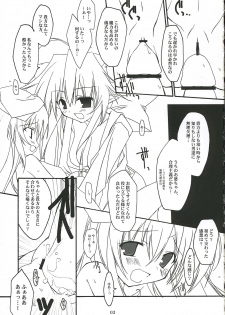 (C68) [Toriaezu(kari), Kuronekodou (Tororo, Takatori Umi)] PoRoRi (Shinrabansho Choco) - page 4