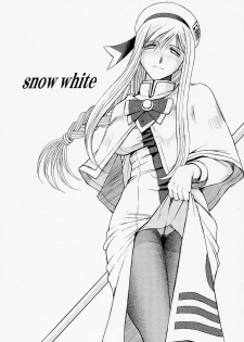 (COMIC1) [CIRCLE OUTERWORLD (Chiba Shuusaku)] snow white (ARIA) - page 1