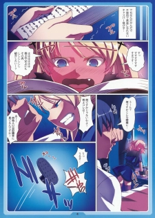 (C76) [LongHornTrain (CyoCyo)] [XI] Kakko Elf ver-C (DeathSmiles) - page 4