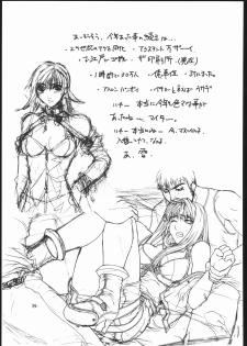 (C61) [American Kenpou (Kikuchi Seiji)] Ketracel White (Tekken) - page 41