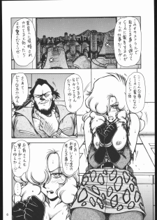 (C67) [One-Seven (Hagane Tetsu)] Red Muffler GG (Giant Gorg) - page 5