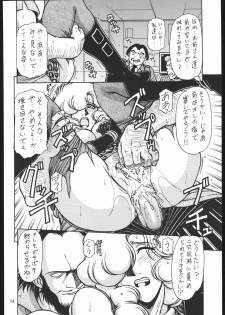 (C67) [One-Seven (Hagane Tetsu)] Red Muffler GG (Giant Gorg) - page 13