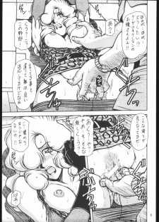 (C67) [One-Seven (Hagane Tetsu)] Red Muffler GG (Giant Gorg) - page 8