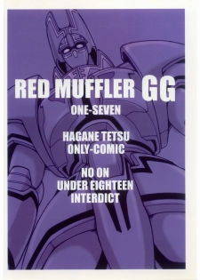 (C67) [One-Seven (Hagane Tetsu)] Red Muffler GG (Giant Gorg) - page 26