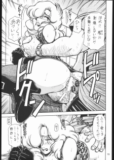 (C67) [One-Seven (Hagane Tetsu)] Red Muffler GG (Giant Gorg) - page 14