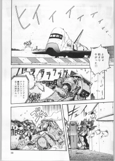 [CABLE HOGUE UNIT (Various)] Crossing the Line Round Three (Gundam) - page 39