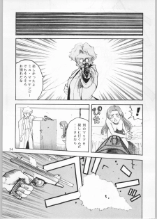 [CABLE HOGUE UNIT (Various)] Crossing the Line Round Three (Gundam) - page 35