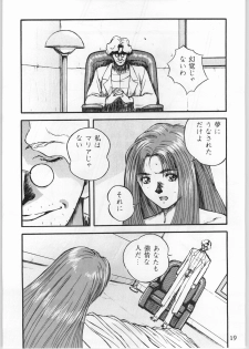 [CABLE HOGUE UNIT (Various)] Crossing the Line Round Three (Gundam) - page 20