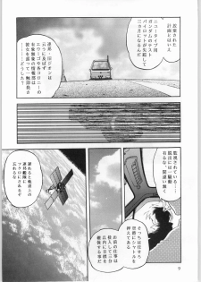 [CABLE HOGUE UNIT (Various)] Crossing the Line Round Three (Gundam) - page 10