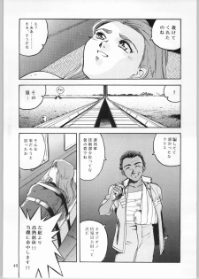 [CABLE HOGUE UNIT (Various)] Crossing the Line Round Three (Gundam) - page 41