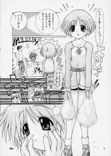 [TIMTIM MACHINE (Hanada Ranmaru, Kazuma G-Version)] TIMTIM MACHINE 6 (To Heart) (incomplete) - page 7
