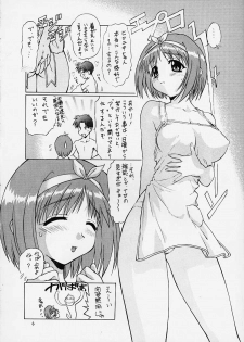 [TIMTIM MACHINE (Hanada Ranmaru, Kazuma G-Version)] TIMTIM MACHINE 6 (To Heart) (incomplete) - page 3