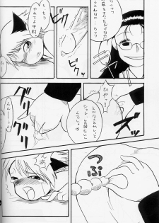 [Hyakumanben Alien (Kiyama Shiki)] Mr. Driller Juni Tettei Ryoujoku Hon (Hellsing) - page 5
