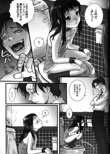 (C56) [Studio NEO BLACK (Neo Black)] Silent Butterfly 3rd - page 28