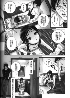 (C56) [Studio NEO BLACK (Neo Black)] Silent Butterfly 3rd - page 29