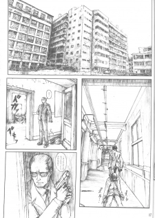 [STUDIO NEO BLACK(Hitomi Asakura)] (1999) Silent Butterfly 4th - page 16